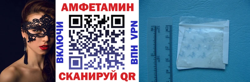АМФЕТАМИН Premium  Жуковский 