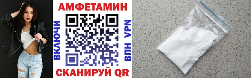 Amphetamine 98% Жуковский