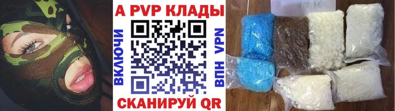 Альфа ПВП крисы CK  MEGA ТОР  Жуковский 