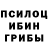Alpha-PVP кристаллы Rainbow in The Dark