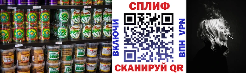 цена наркотик  Жуковский  Cannafood конопля 