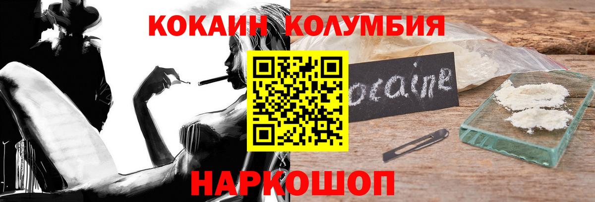 Кокаин 98% Жуковский