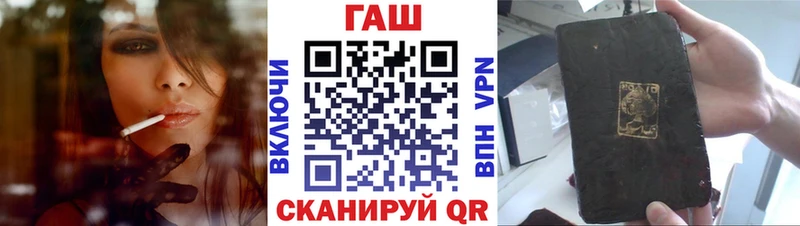 ГАШИШ Premium  Жуковский 