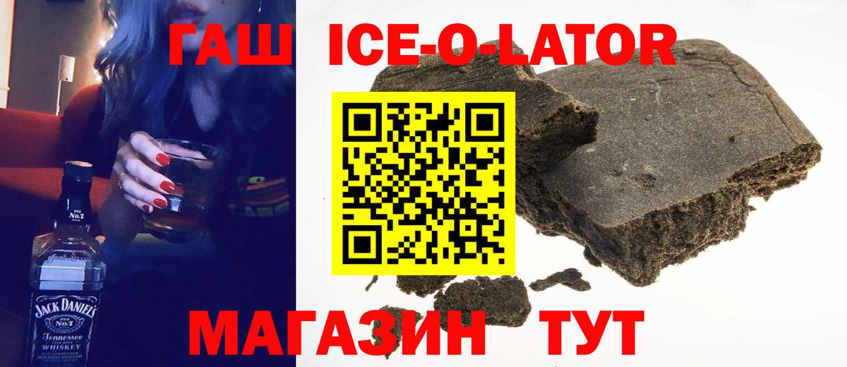 ГАШ Premium Жуковский