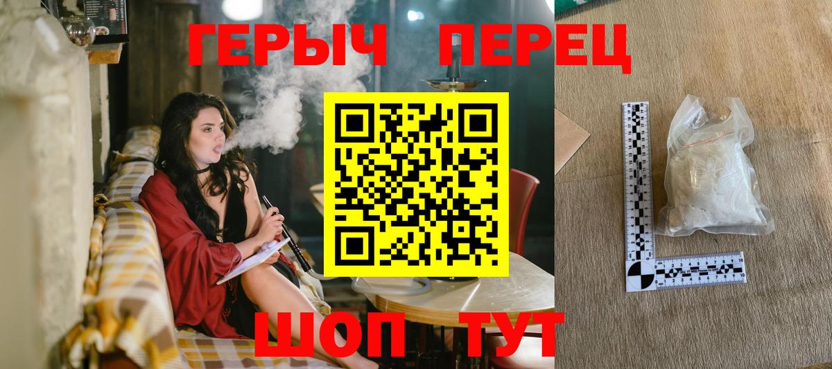 Жуковский  Гашиш  Каннабис  Вход с VPN  Меф   COCAIN 