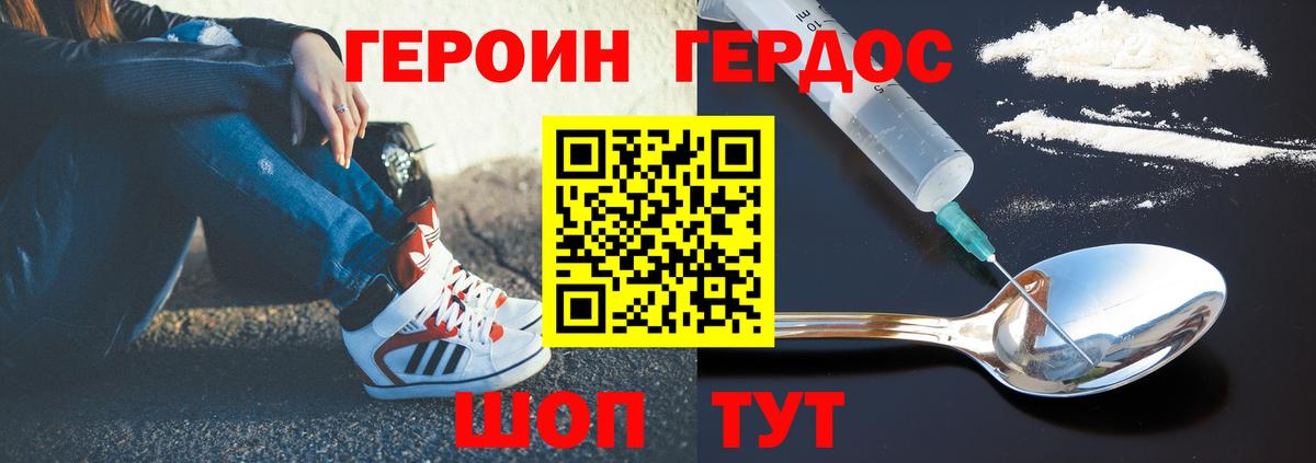 Вейп ТГК Жуковский