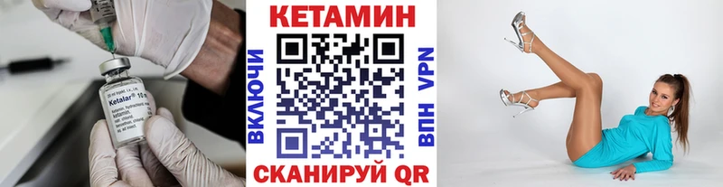 КЕТАМИН ketamine  MEGA зеркало  Жуковский 