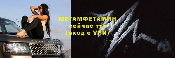хмурый Навашино
