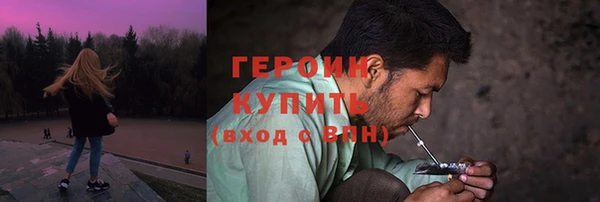 соль ск Михайловка