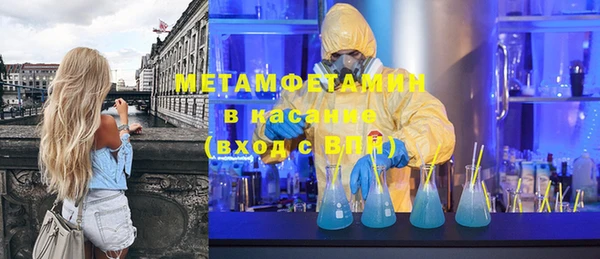 хмурый Навашино
