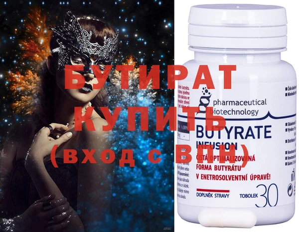 хмурый Навашино