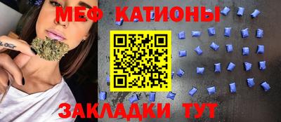 прущая мука Апшеронск