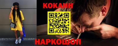 прущая мука Апшеронск