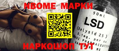 метамфетамин Гай