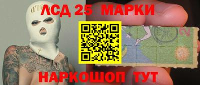 2c-b Гагарин