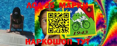 метамфетамин Гай