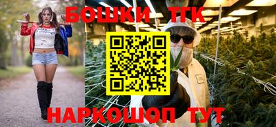 метамфетамин Гай