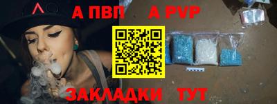 метамфетамин Гай