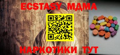 прущая мука Апшеронск