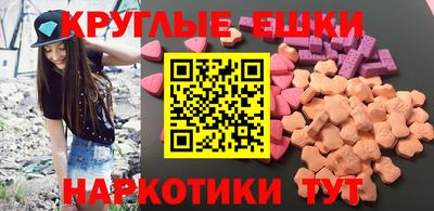 2c-b Гагарин