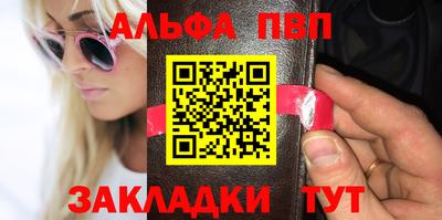 гашиш Апрелевка