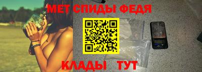 спиды Гатчина