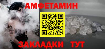 метамфетамин Гай