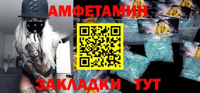 спиды Гатчина
