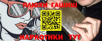 прущая мука Апшеронск