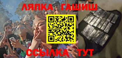 гашиш Апрелевка