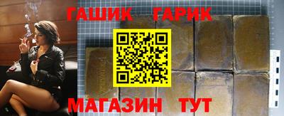 метамфетамин Гай