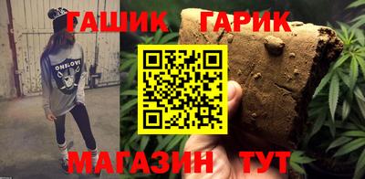 2c-b Гагарин