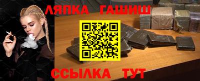 2c-b Гагарин