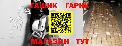 метамфетамин Гай
