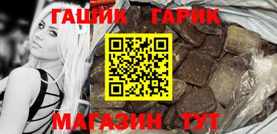 гашиш Апрелевка