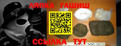 метамфетамин Гай