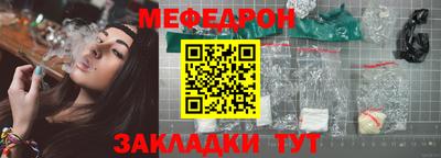 2c-b Гагарин