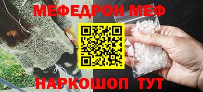 метамфетамин Гай