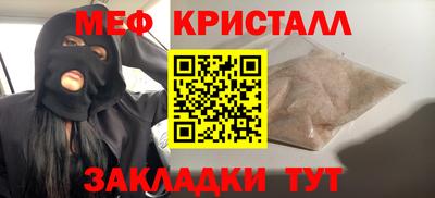 метамфетамин Гай