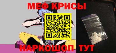 2c-b Гагарин