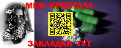 2c-b Гагарин