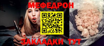 метамфетамин Гай