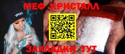 спиды Гатчина