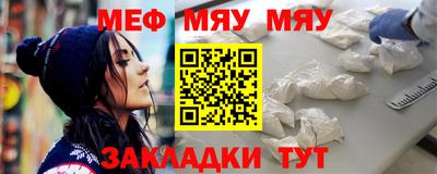 мескалин Аргун