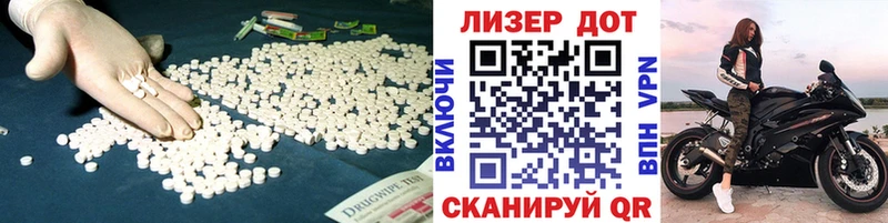 хочу наркоту  Жуковский  Лсд 25 экстази ecstasy 