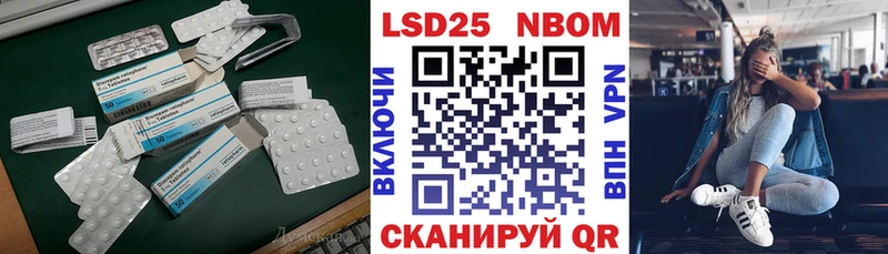 ЛСД экстази кислота Жуковский