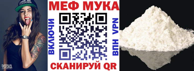 кракен рабочий сайт  Жуковский  Мефедрон мяу мяу 