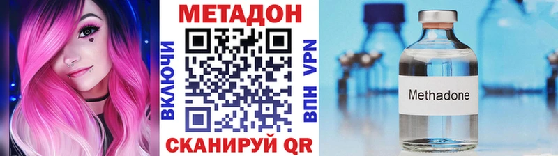 blacksprut   Жуковский  Метадон methadone 