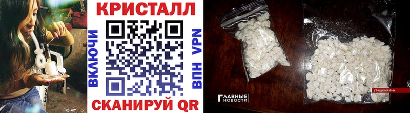 МЕТАМФЕТАМИН витя  mega онион  Жуковский 