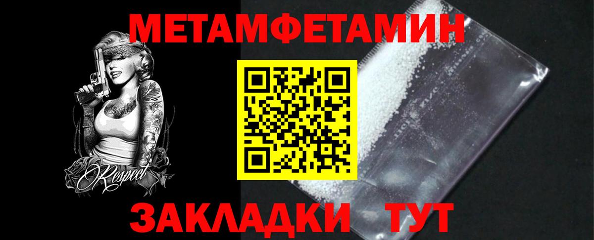 МЕФ кристаллы  Жуковский  МДМА  Codein  МЕФ кристаллы  ГАШ  Alpha-PVP СК кристаллы  Канабис  Купить наркоту  Экстази 